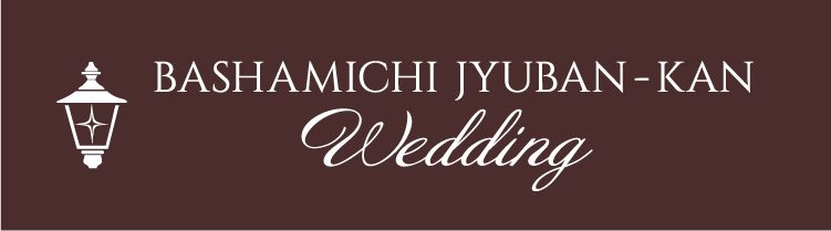 BASHAMICHI JYUBAN-KAN WEDDING